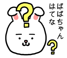 Babachan rabbit sticker #15803393