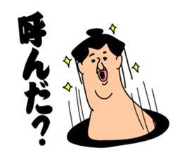 Happy cute Sumo wrestler sticker #15803394