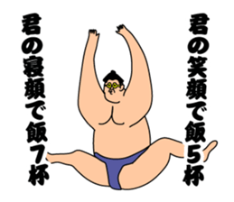 Happy cute Sumo wrestler sticker #15803399