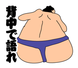 Happy cute Sumo wrestler sticker #15803401