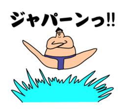 Happy cute Sumo wrestler sticker #15803402