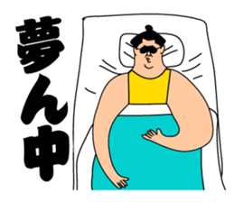 Happy cute Sumo wrestler sticker #15803405