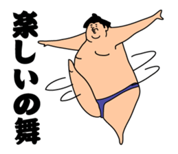 Happy cute Sumo wrestler sticker #15803406