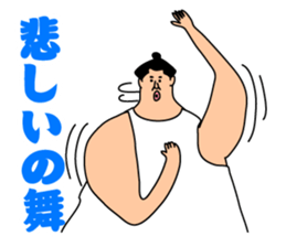 Happy cute Sumo wrestler sticker #15803407