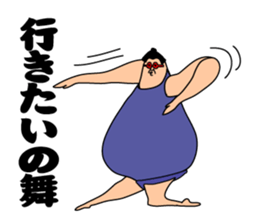 Happy cute Sumo wrestler sticker #15803409