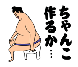 Happy cute Sumo wrestler sticker #15803410