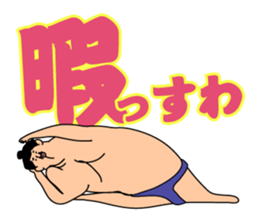 Happy cute Sumo wrestler sticker #15803411