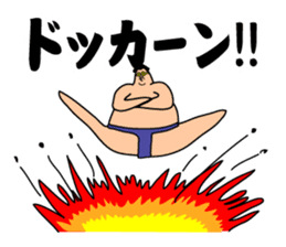 Happy cute Sumo wrestler sticker #15803412