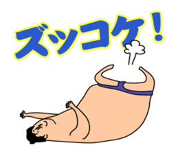 Happy cute Sumo wrestler sticker #15803413
