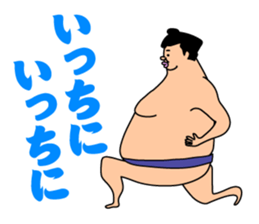 Happy cute Sumo wrestler sticker #15803419
