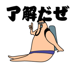 Happy cute Sumo wrestler sticker #15803420