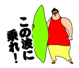 Happy cute Sumo wrestler sticker #15803424