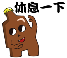 Bottle Figher sticker #15803436