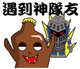 Bottle Figher sticker #15803440