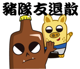 Bottle Figher sticker #15803441