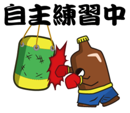Bottle Figher sticker #15803442