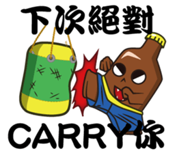 Bottle Figher sticker #15803444