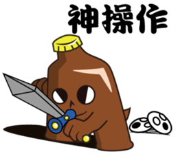 Bottle Figher sticker #15803450