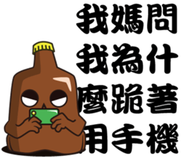 Bottle Figher sticker #15803456