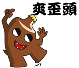 Bottle Figher sticker #15803458