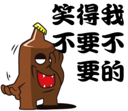 Bottle Figher sticker #15803468