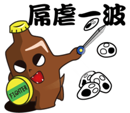 Bottle Figher sticker #15803470