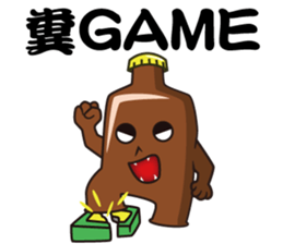 Bottle Figher sticker #15803478