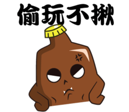 Bottle Figher sticker #15803482