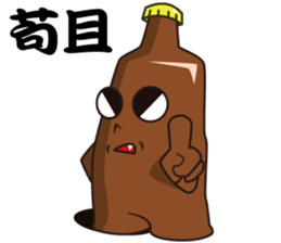 Bottle Figher sticker #15803484