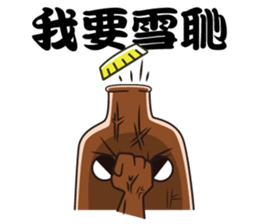 Bottle Figher sticker #15803488