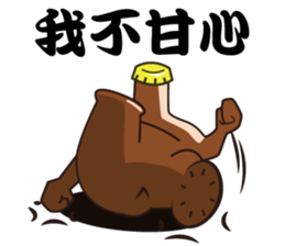 Bottle Figher sticker #15803490