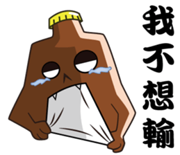 Bottle Figher sticker #15803491