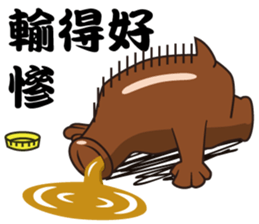 Bottle Figher sticker #15803492