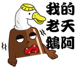 Bottle Figher sticker #15803494