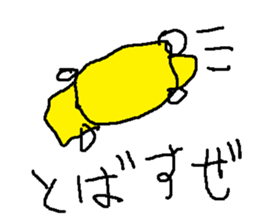 kurukuruma sticker #15803506