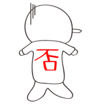 TAKAHASHI ISHIN IN EMERGENCY sticker #15803515
