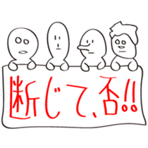 TAKAHASHI ISHIN IN EMERGENCY sticker #15803516
