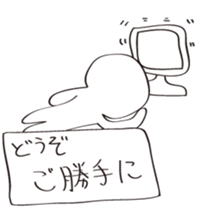 TAKAHASHI ISHIN IN EMERGENCY sticker #15803517