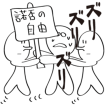 TAKAHASHI ISHIN IN EMERGENCY sticker #15803518