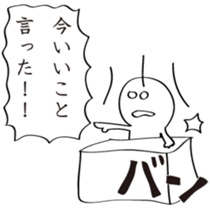 TAKAHASHI ISHIN IN EMERGENCY sticker #15803519