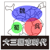 TAKAHASHI ISHIN IN EMERGENCY sticker #15803521