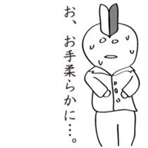 TAKAHASHI ISHIN IN EMERGENCY sticker #15803522