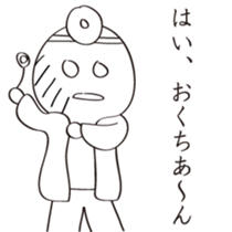 TAKAHASHI ISHIN IN EMERGENCY sticker #15803524