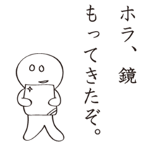 TAKAHASHI ISHIN IN EMERGENCY sticker #15803525