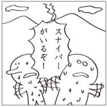 TAKAHASHI ISHIN IN EMERGENCY sticker #15803526