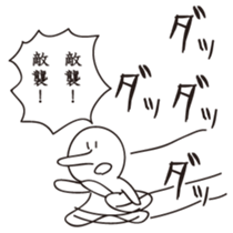 TAKAHASHI ISHIN IN EMERGENCY sticker #15803527