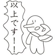 TAKAHASHI ISHIN IN EMERGENCY sticker #15803528