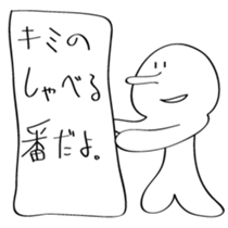 TAKAHASHI ISHIN IN EMERGENCY sticker #15803530