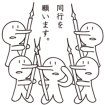 TAKAHASHI ISHIN IN EMERGENCY sticker #15803531
