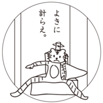 TAKAHASHI ISHIN IN EMERGENCY sticker #15803532